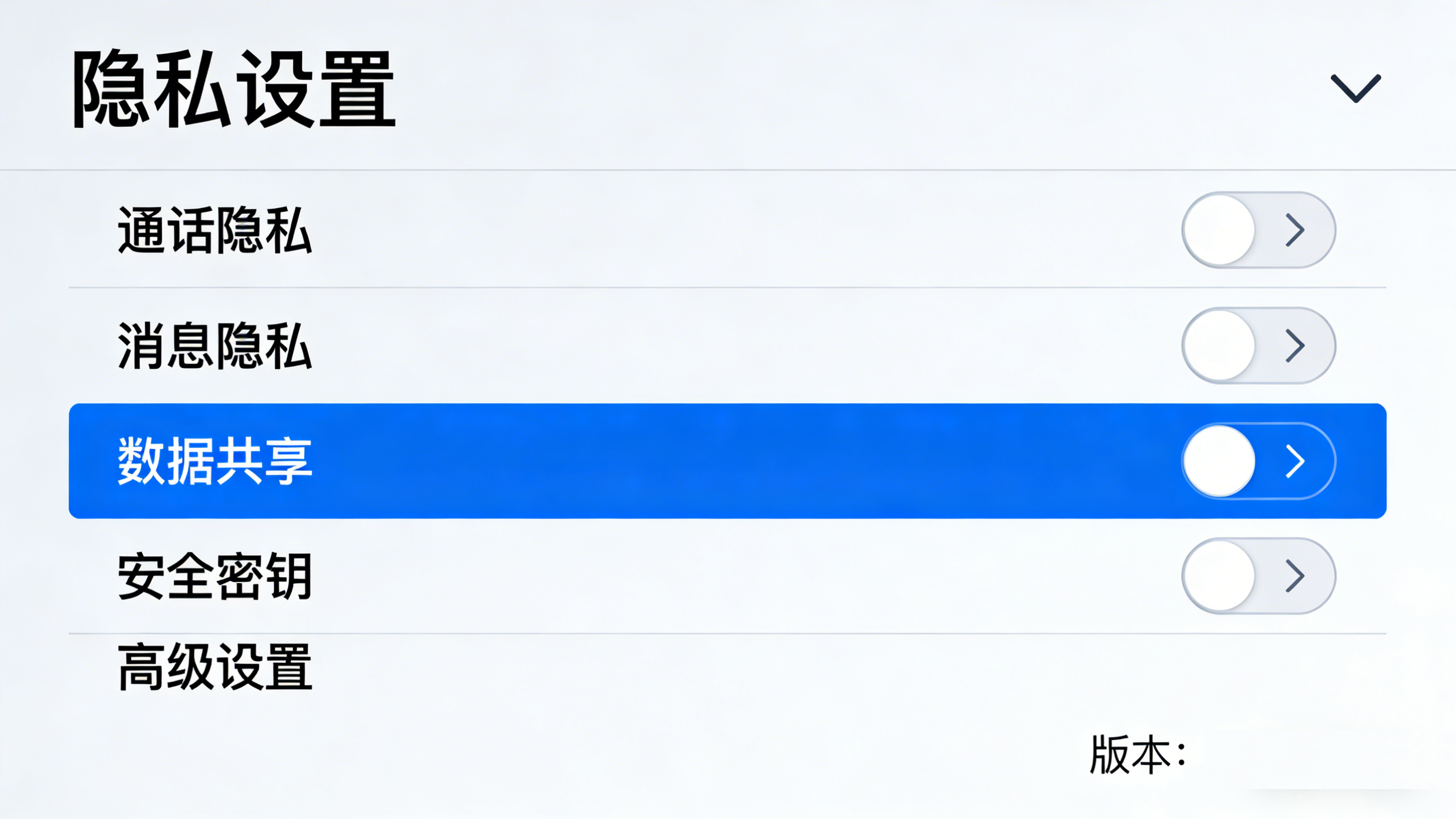 Signal iOS 版下载安装教程 2026（含隐私设置 + 故障解决）插图1