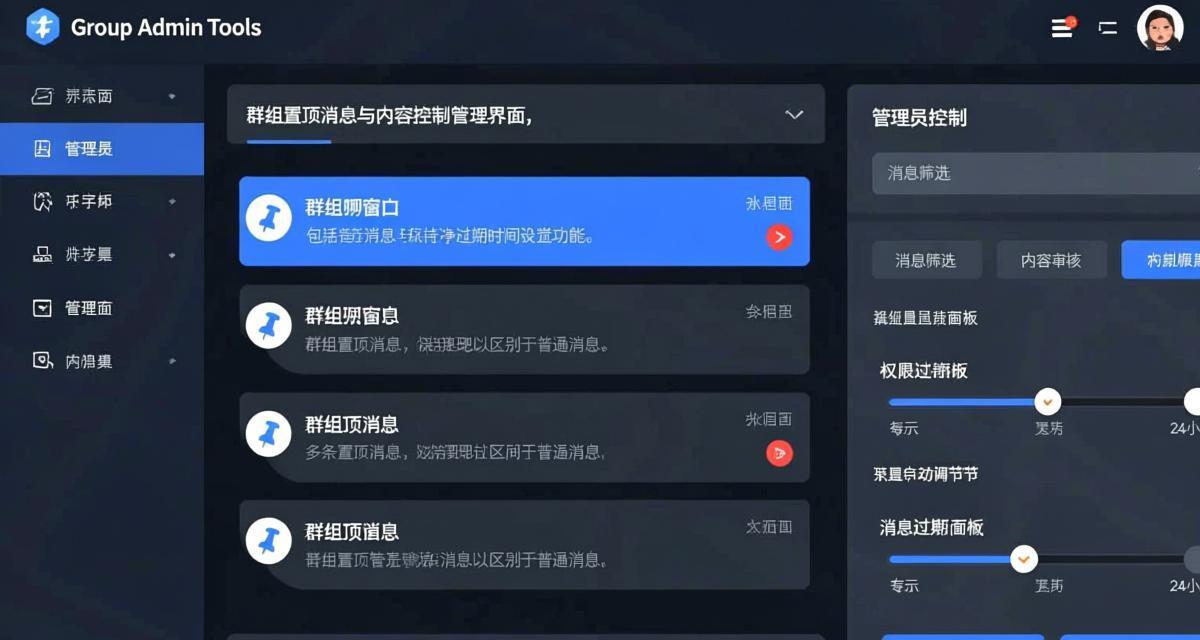 Signal分组聊天与群组管理进阶教程2026插图2