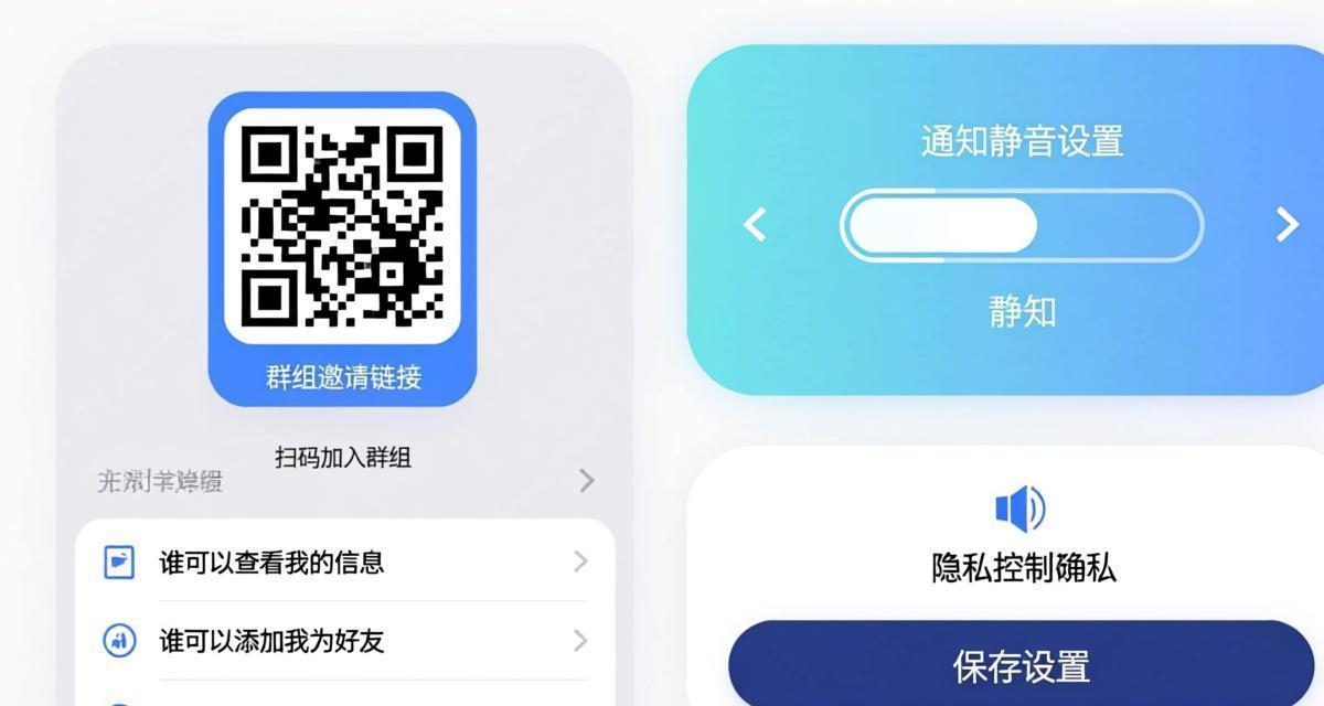 Signal分组聊天与群组管理进阶教程2026插图3