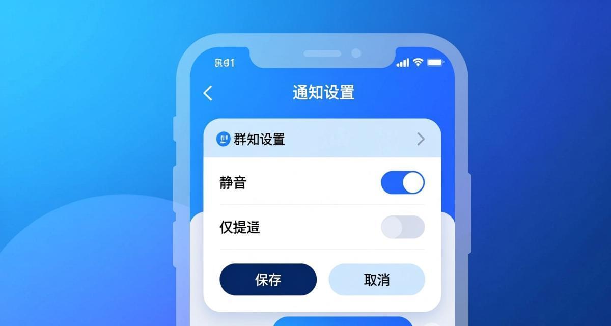 为什么你的Signal总是打扰你?通知设置与免打扰优化指南2026插图2 为什么你的Signal总是打扰你?通知设置与免打扰优化指南2026插图2