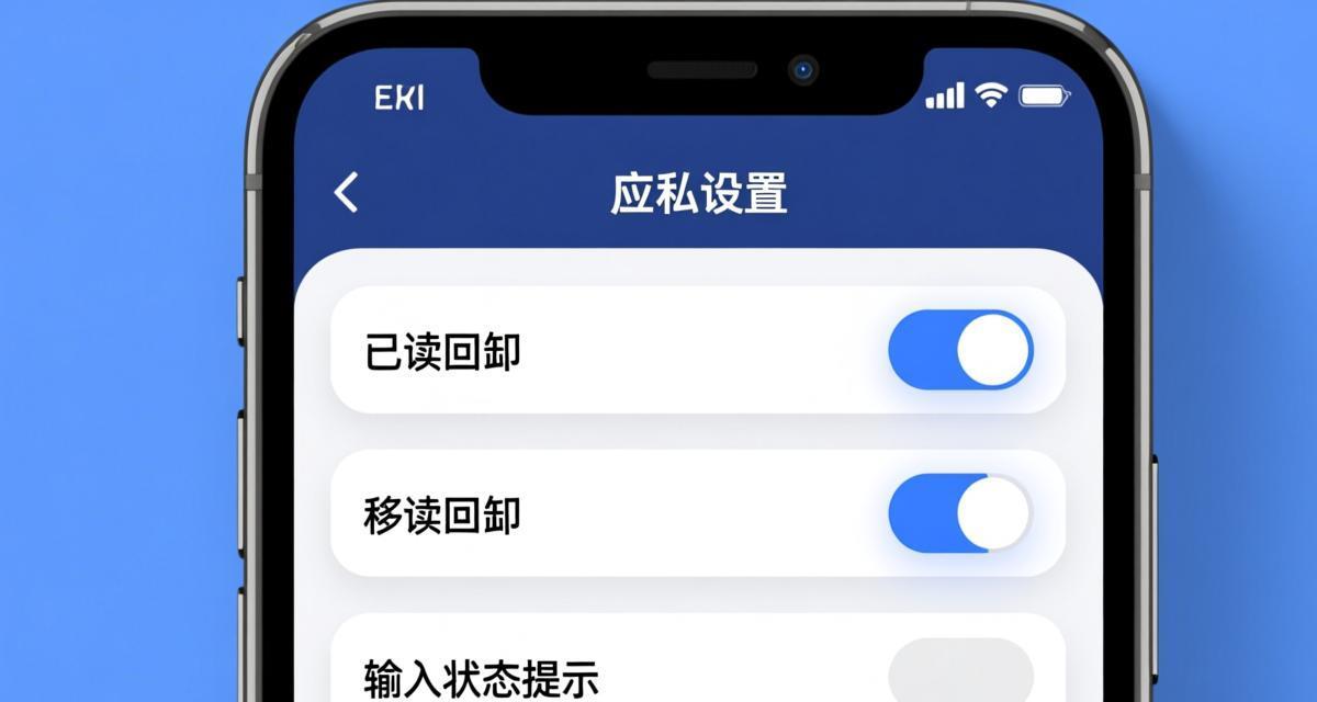 Signal已读回执与在线状态隐私控制完全教程2026插图1